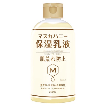 マヌカラ / モイストミルク マヌカハニー保湿乳液の公式商品情報｜美容 