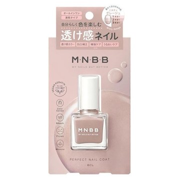 M N B B パーフェクトネイルコート カラーの公式商品情報 美容 化粧品情報はアットコスメ