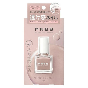 M N B B パーフェクトネイルコート カラーの公式商品情報 美容 化粧品情報はアットコスメ M N B B パーフェクトネイルコート カラーの公式商品情報 美容 化粧品情報はアットコスメ