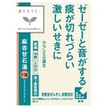 漢方セラピー / 麻杏甘石湯エキス錠クラシエ(医薬品)