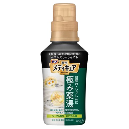 バブ / メディキュア 極み薬湯 ハーブの香り 300mlの公式商品情報