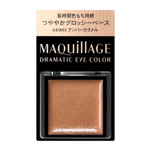 マキアージュ / ドラマティックアイカラー GD803 アンバーカラメルの 