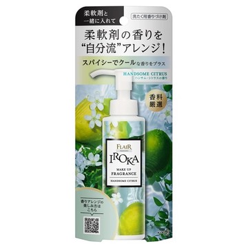 IROKA/IROKA メイクアップフレグランス ハンサム・シトラスの香り 商品写真 2枚目