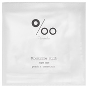 プロミルミルク3g×3包/Promille 商品写真