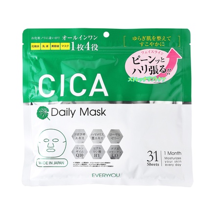EVERYYOU / 31P CICAフェイシャルマスクの公式商品情報｜美容・化粧品 