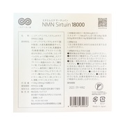 INFINIXX / NMN Sirtuin 18000の公式商品情報｜美容・化粧品情報は