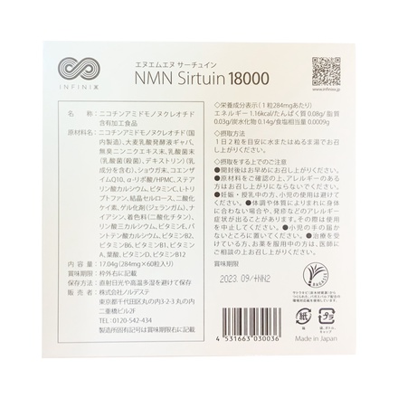 NMN Sirtuin 18000 60粒入り noonaesthetics.com