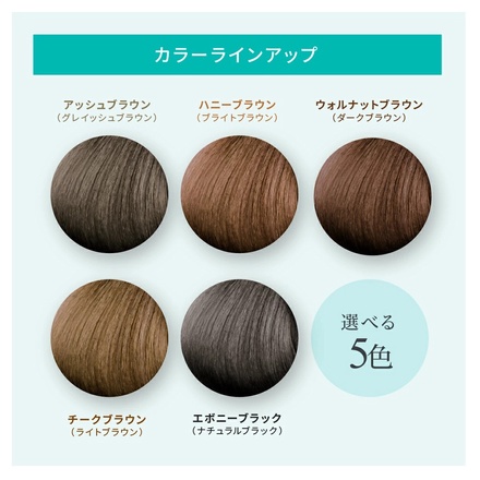 essence カラートリートメント / ルプルプ(ヘアカラー