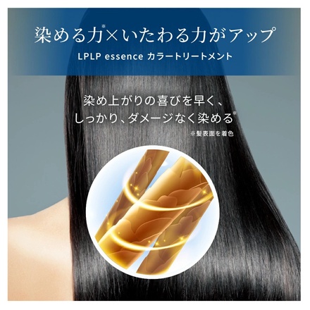 LPLP(ルプルプ) / LPLP essence カラートリートメント チーク