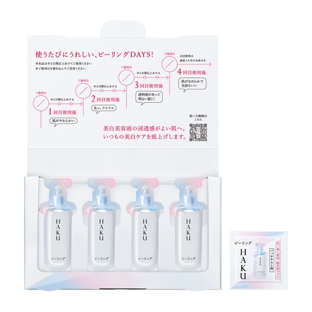 HAKU / ＨＡＫＵ ピーリング 3g×4包の公式商品情報｜美容・化粧品情報