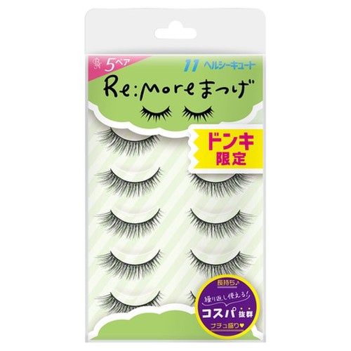 ビー・エヌ / Re:Moreまつげ RRME-11の公式商品情報｜美容・化粧品情報 