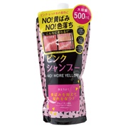 アイケイ / ピンクシャンプー No!More!Yellow!の公式商品情報｜美容・化粧品情報はアットコスメ