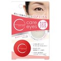 ܂ԂPAN[/Care eyes iʐ^