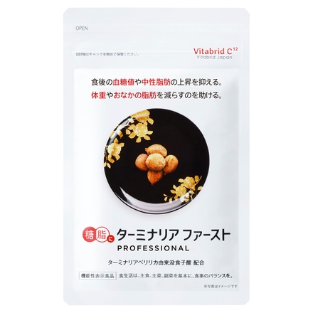 ターミナリアファースト プロフェッショナル3 - ダイエット食品