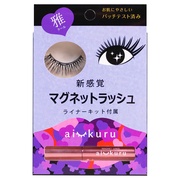 aikuru }OlbgbVCi[Lbg N[/aikuru iʐ^
