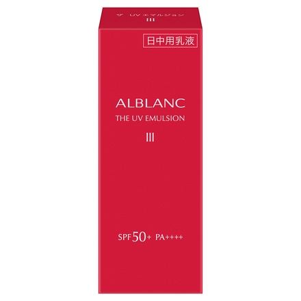 ALBLANC(アルブラン) / アルブラン ザ UVエマルジョン III 30ml