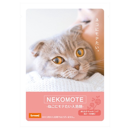 NEKOMOTE (ネコモテ) / ネコモテ ローズの香りの公式商品情報