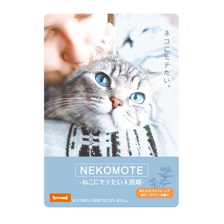 NEKOMOTE (ネコモテ) / ネコモテ ローズマリーの香りの公式商品