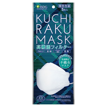 ISDG 医食同源ドットコム / KUCHIRAKU MASKの公式商品情報｜美容