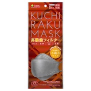 KUCHIRAKU MASKグレー 5枚入/ISDG 医食同源ドットコム 商品写真