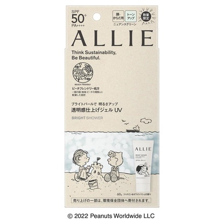 アリィー(ALLIE) / アリィー クロノビューティ トーンアップUV アリィー(ALLIE) / アリィー クロノビューティ トーンアップUV