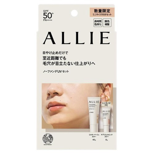 アリィー(ALLIE) / アリィー クロノビューティ カラーチューニングUV 