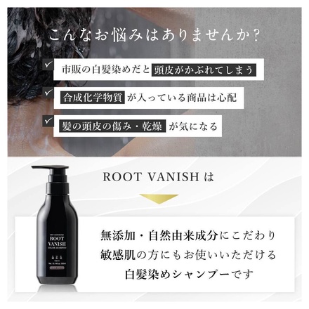 綺和美 / 白髪染め カラーシャンプー ブラックの公式商品情報