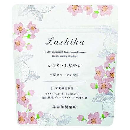 Lashiku(ラシク) / からだ・しなやかの公式商品情報｜美容・化粧品情報はアットコスメ