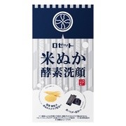 江戸こすめ 米ぬか酵素洗顔パウダー / ロゼット