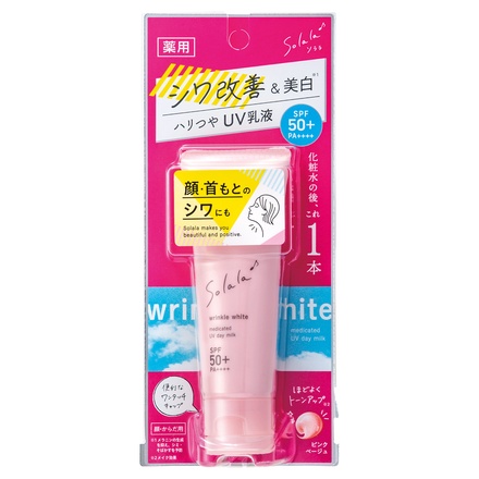 ELSIA コーセー エルシア プラチナム おしろいUV乳液 30g