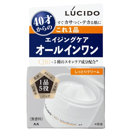 ルシード 40才からの薬用トータルケア乳液 代替 ストア