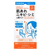イハダ 薬用フェイスプロテクトパウダー/イハダ 商品写真