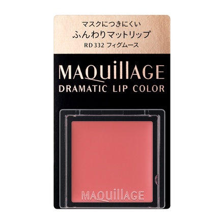マキアージュ / ドラマティックリップカラー RD332 フィグムース マキアージュ / ドラマティックリップカラー RD332 フィグムース
