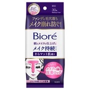 ビオレ メイク持続シート さらマット肌 / ビオレ
