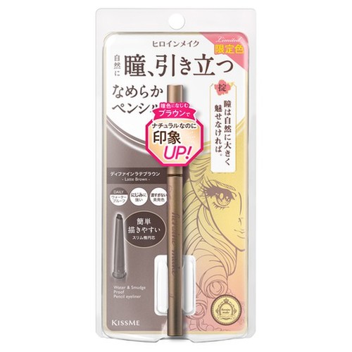 ヒロインメイク / ソフトディファイン クリームペンシル 50 ディ 