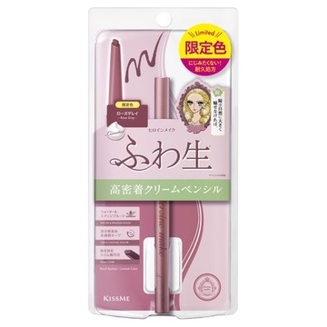 ヒロインメイク / ソフトディファイン クリームペンシルの公式商品情報 