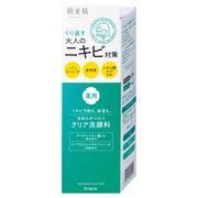 肌美精 / 大人のニキビ対策 薬用クリア洗顔料の公式商品情報