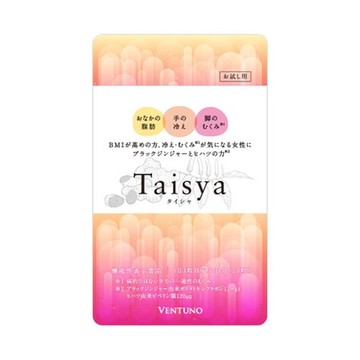 プリマティーナ/Taisya 商品写真 2枚目