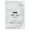 v~A zCgjO }XN/THE RETINOTIME WHITE iʐ^