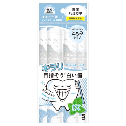 オクチシリーズ / オクチホワイトニング 11ml×5本の公式商品情報｜美容