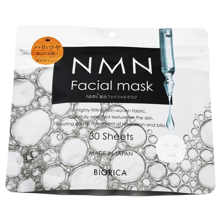 NMNフェイスマスク