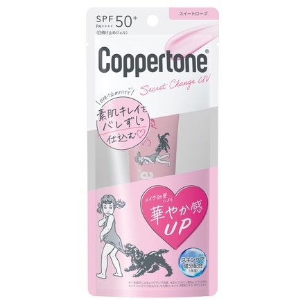 コパトーン 6本入り