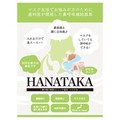 HANATAKA/Patakara(p^J)