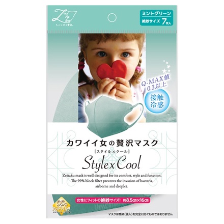 贅沢マスク / カワイイ女の贅沢マスクStyle×Coolの公式商品情報｜美容