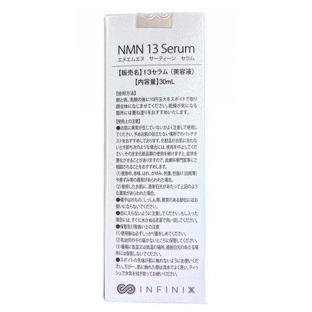 INFINIXX / NMN 13 Serum 30mlの公式商品情報｜美容・化粧品情報は
