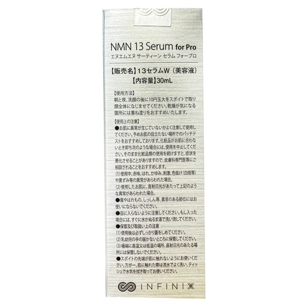 INFINIXX / NMN 13 Serum forPro 30mlの公式商品情報｜美容・化粧品