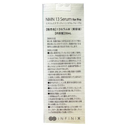 INFINIXX / NMN 13 Serum forPro 30mlの公式商品情報｜美容・化粧品 ...