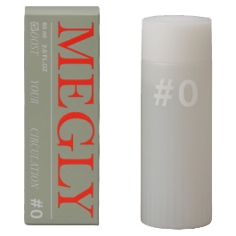 MEGLY / MEGLY Starter Kit 1セットの公式商品情報｜美容・化粧品情報 