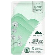 CICAモイストスムーズマスク / DR PLANT