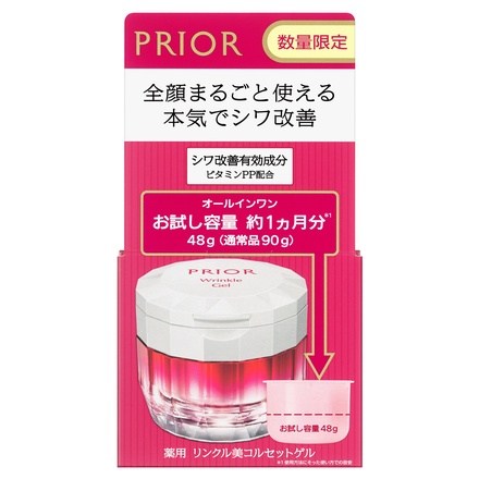 薬用 リンクル美コルセットゲル｜クリーム ・ アイクリーム